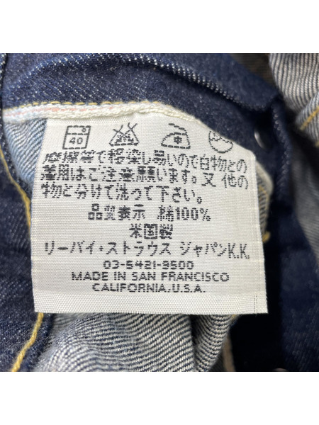 Levi's 507XX 99年製 バレンシア製 36