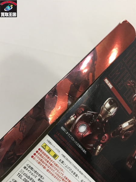 ★S.H.Figuarts アイアンマンマーク３ -《Birth of Iron Man》 EDITION‐ 開封