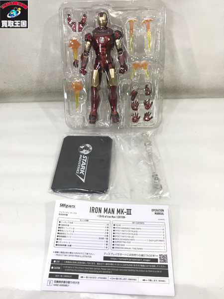 ★S.H.Figuarts アイアンマンマーク３ -《Birth of Iron Man》 EDITION‐ 開封