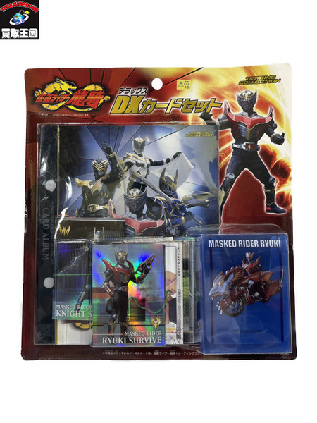 仮面ライダー龍騎 DXカードセット