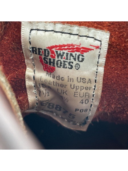 90s RED WING 四角犬タグ アイリッシュセッター US8