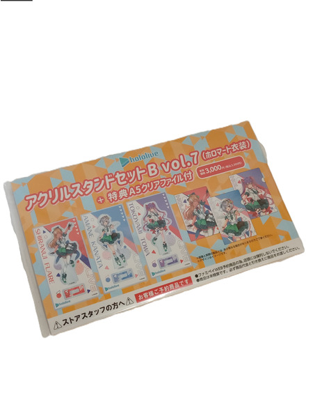 アクリルスタンドセットB vol.7 ホロマート衣装