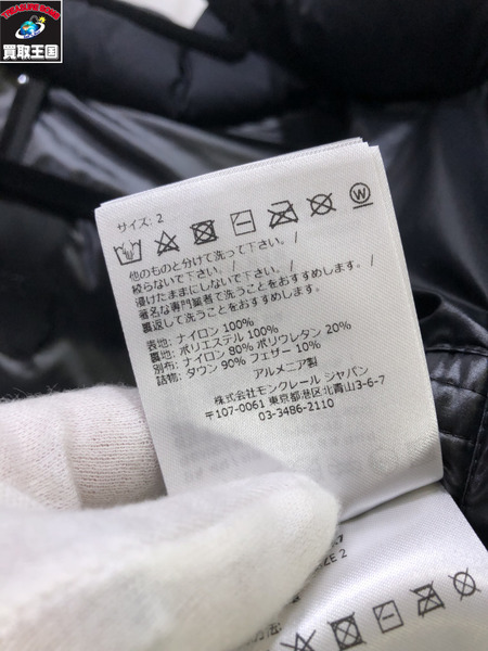 MONCLER UME JACKET　BLK　M/黒/モンクレール