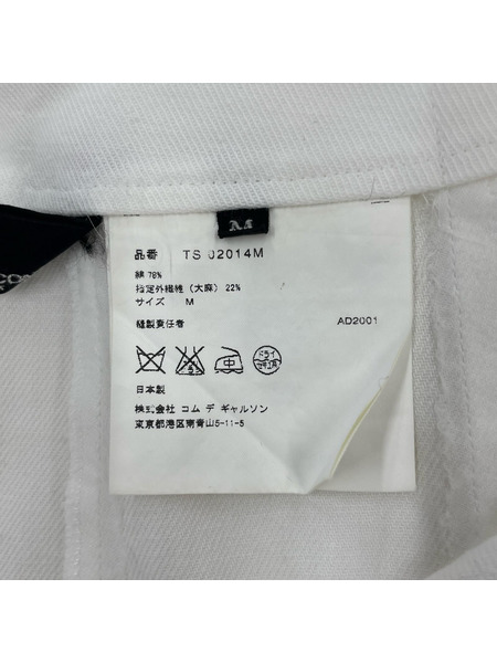 tricot COMME des GARCONS ロングスカート WHT[値下]