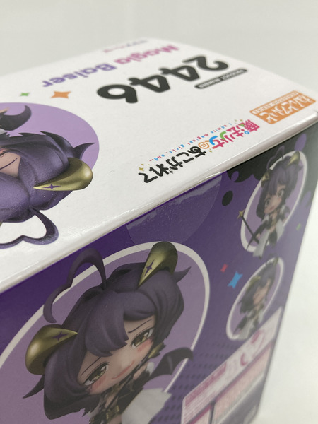 ねんどろいど 魔法少女にあこがれて 2446 マジアベーゼ