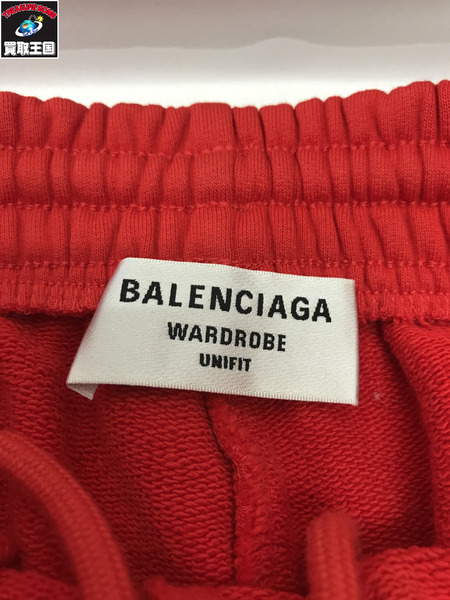  Balenciaga LOGO Sweat Pants 赤 (XXS)