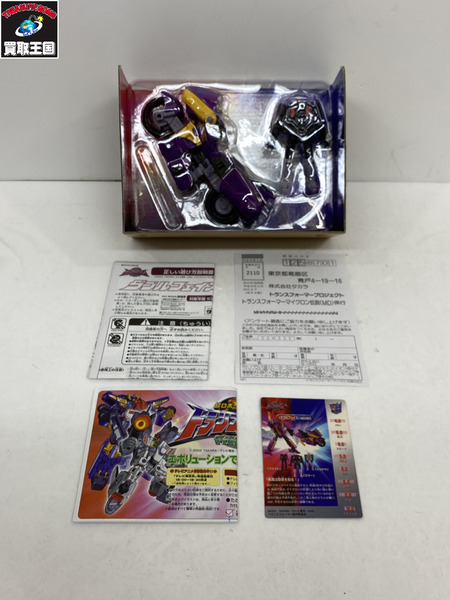 トランスフォーマー MX-01 秘密偵察員 ダブルフェイス マイクロン伝説