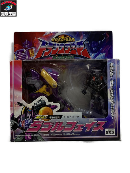 トランスフォーマー MX-01 秘密偵察員 ダブルフェイス マイクロン伝説