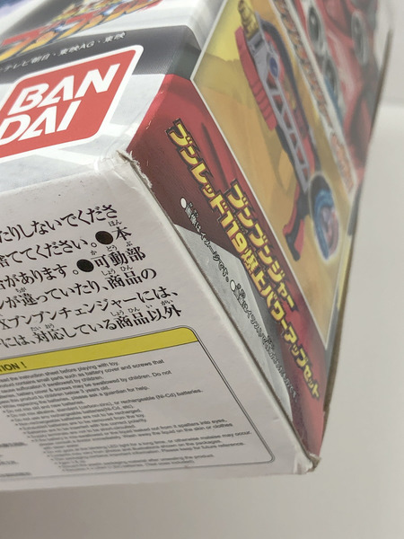 ブンブンジャー119 ブンレッド 爆上パワーアップセット ※未開封品[値下]