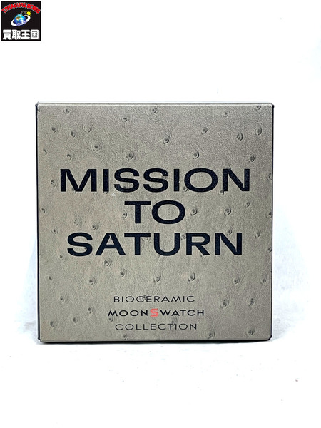 OMEGA SWATCH オメガ スウォッチ MISSION TO SATURN Bioceramic MoonSwatch Collection 時計 SO33T100C オーストリッチ