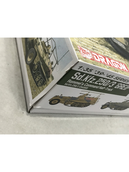 ドラゴン1/35 WW.II ドイツ軍 Sd.Kfz.250/3 グライフ[値下]