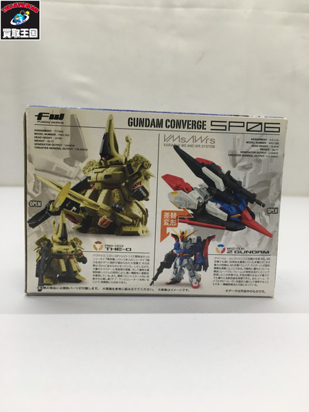 GUNDAM CONVERGE SP06