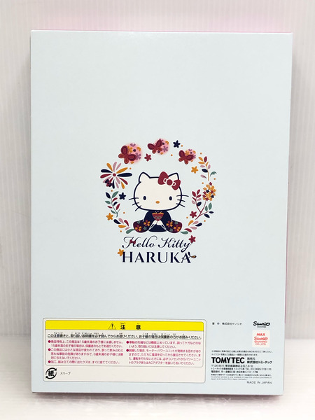 TOMIX JR 281系特急電車 ハローキティ はるか・Butterflyセット