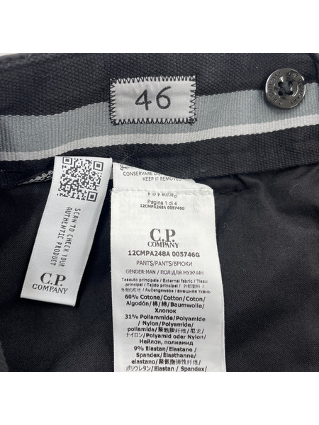 C.P.Company 50 Fili Utility Pant ゴーグル (46) 12CMPA248A