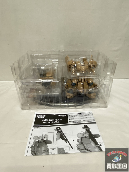 ガンダム ROBOT魂 YMS-16M XAMEL ver.A.N.I.M.E ザメル