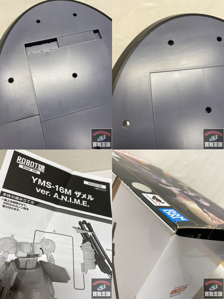ガンダム ROBOT魂 YMS-16M XAMEL ver.A.N.I.M.E ザメル