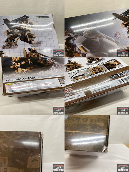 ガンダム ROBOT魂 YMS-16M XAMEL ver.A.N.I.M.E ザメル