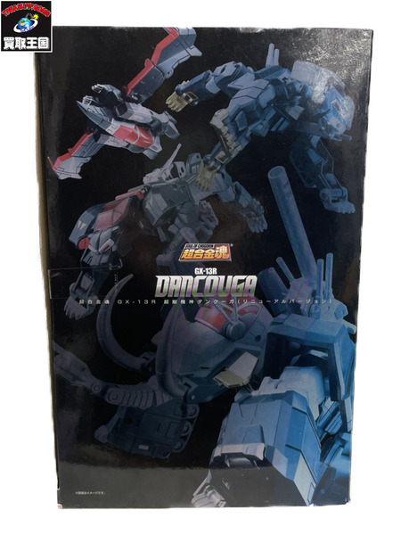 超合金魂 GX-13R 超獣機神ダンクーガ リニューアルバージョン