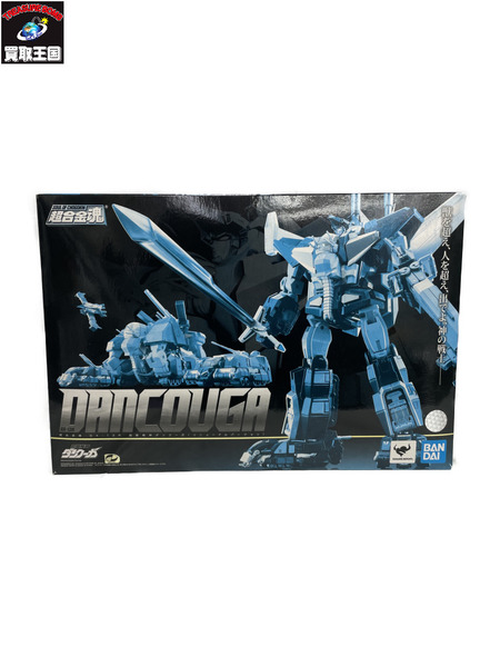 超合金魂 GX-13R 超獣機神ダンクーガ リニューアルバージョン