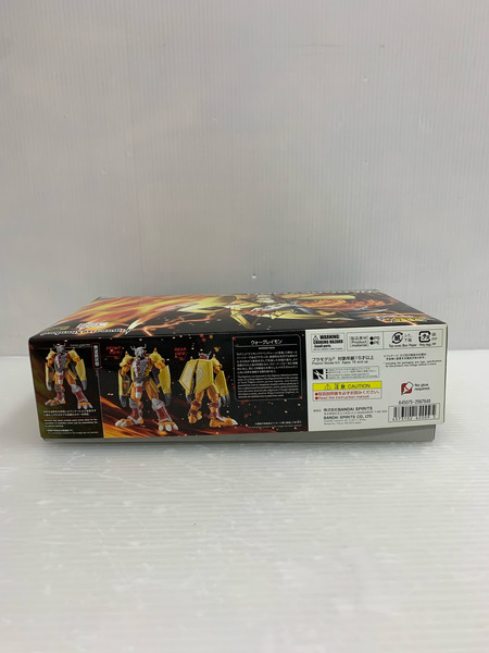 Figure-rise Standard ウォーグレイモン プラモデル  デジモンアドベンチャー[値下]