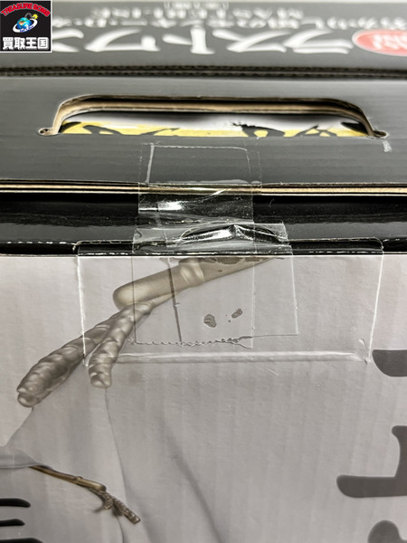 一番くじ ワンピース ガープ 若かりし頃のモンキー・D・ガープ