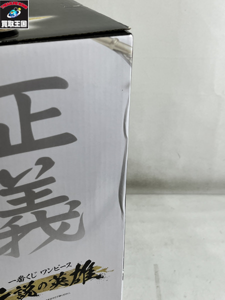 一番くじ ワンピース ガープ 若かりし頃のモンキー・D・ガープ