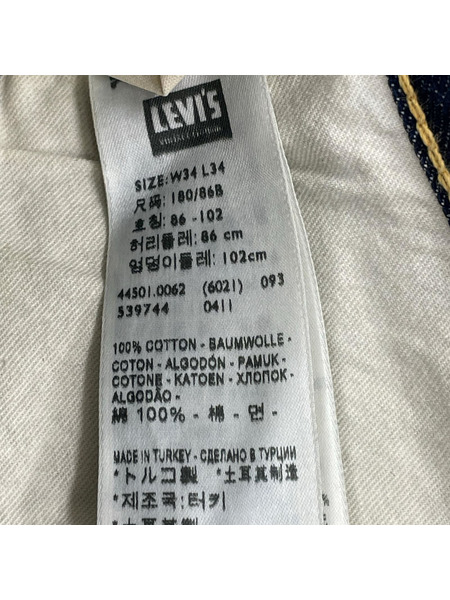 LEVI'S VINTAGE CLOTHING LVCS501XX 大戦復刻 44501-0062
