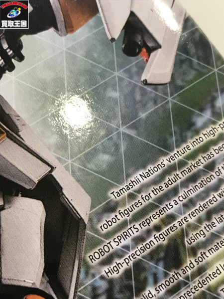 ガンダム ROBOT魂 RX-99ff νガンダム