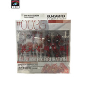 BANDAI  GUNDAM FIX FIGURATION ＃0035 真武者頑駄無