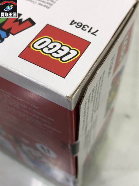 LEGO　71364　バッタン