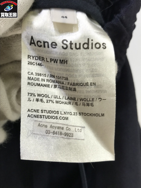 acne studious RYDER L PW MH 44 - パンツ