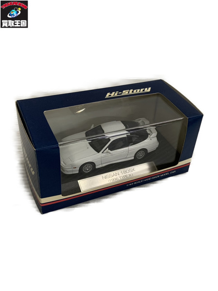 ミニカーその他 Hi-Story 1/43 日産 180SX(1996 タイプX)