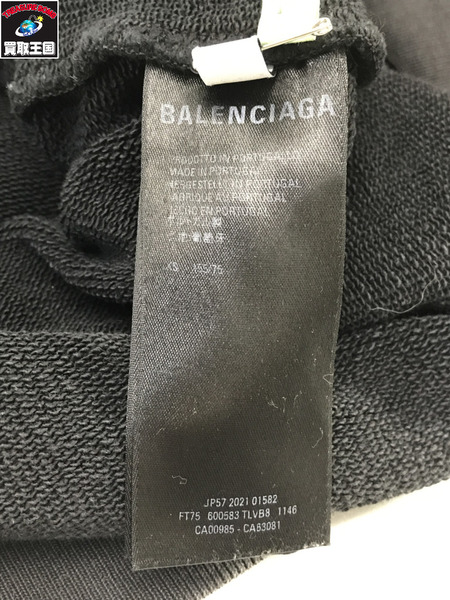 Balenciaga  Logo Vintage Washed Design Hoodie (XS)