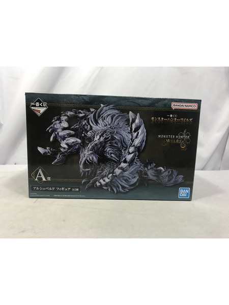 一番くじ モンスターハンター モンスターハンターワイルズ A賞 アルシュベルド