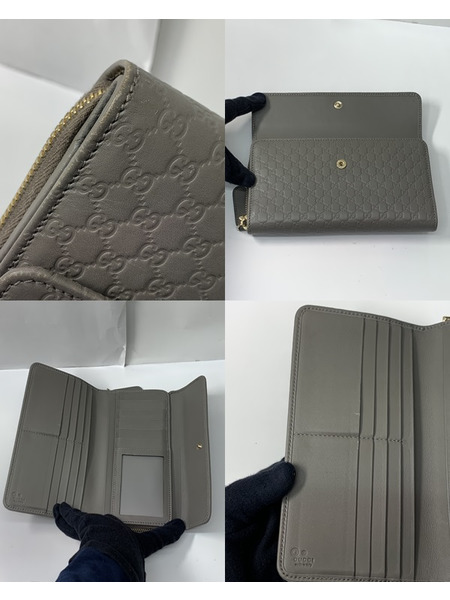 GUCCI マイクロシマ ラウンドジップ長財布 449364 グレージュ グッチ ロングウォレット 3つ折財布 ラウンドウォレット