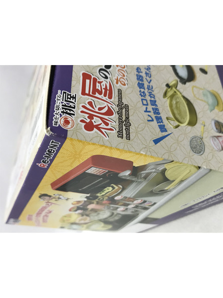 JPその他 リーメント 桃屋のごはん あのひあのとき