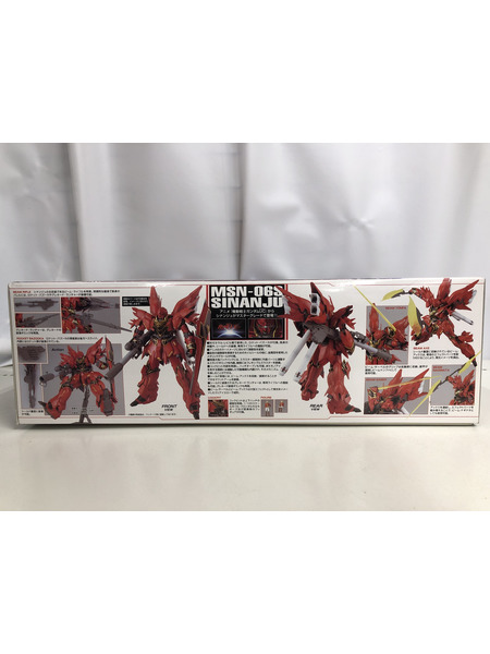 ガンプラ 1/100 MG MSN-06S シナンジュ