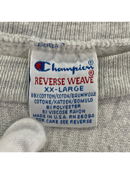 Champion 90s USA製 PENN STATE リバースウィーブ スウェット(XXL)[値下]