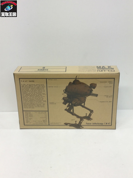 Ma.K. 9 KROTE クレーテ S.F.3.D ORIGINAL 1/20