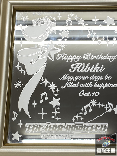 アイドルマスター 我那覇響 ミラーボード