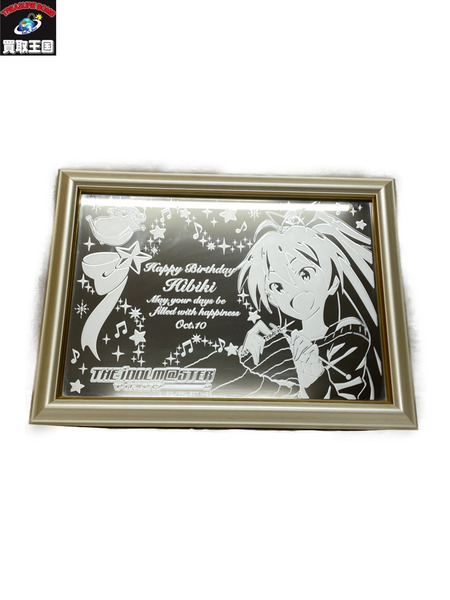 アイドルマスター 我那覇響 ミラーボード