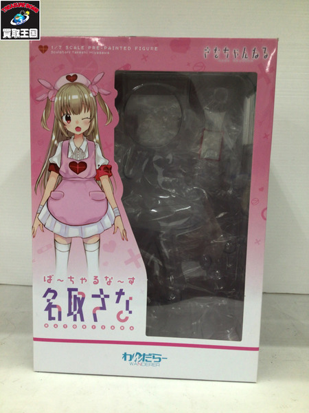 メーカー Vチューバー ば～ちゃるな～す 名取さな　わんだらー[値下]