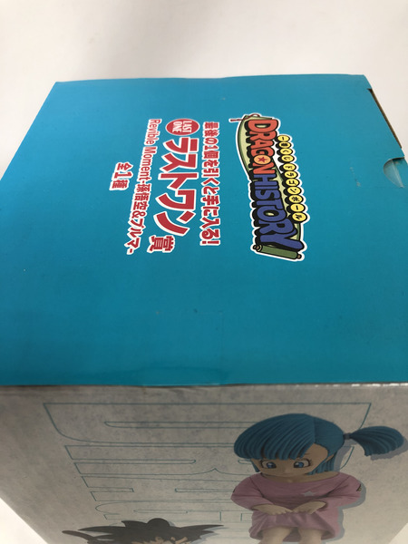 一番くじ ドラゴンボールヒストリー　ラストワン賞 孫悟空＆ブルマ　※未開封