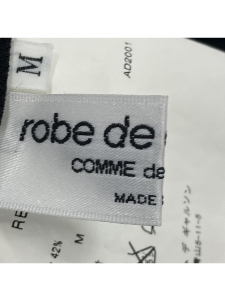 robe  de  chambre  COMME des GARCONS スカート ブラック M RE-S004