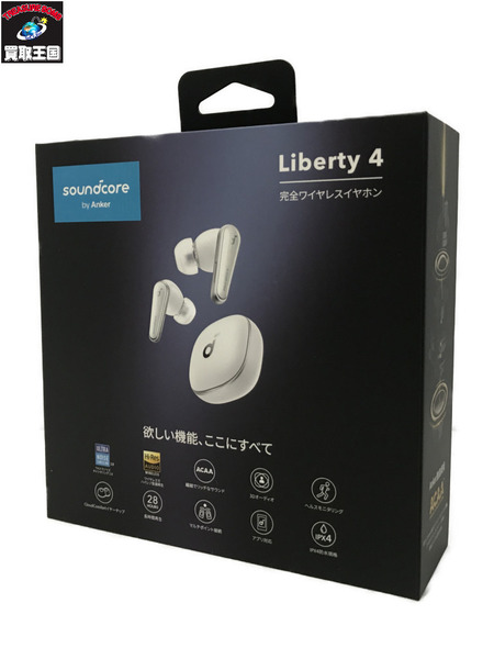 Liberty4 ワイヤレスイヤホン