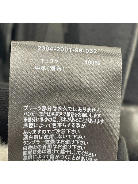 MINEDENIM パンツ レザーベルト スカート ブラック