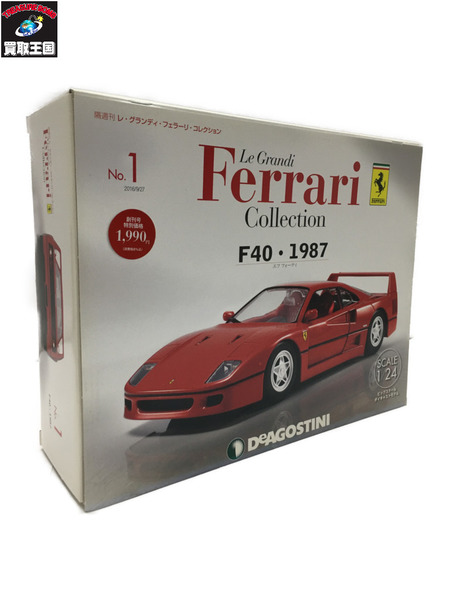 レ・グランディ フェラーリコレクション フェラーリ F40 ①｜商品番号：2100204142259 - 買取王国ONLINESTORE