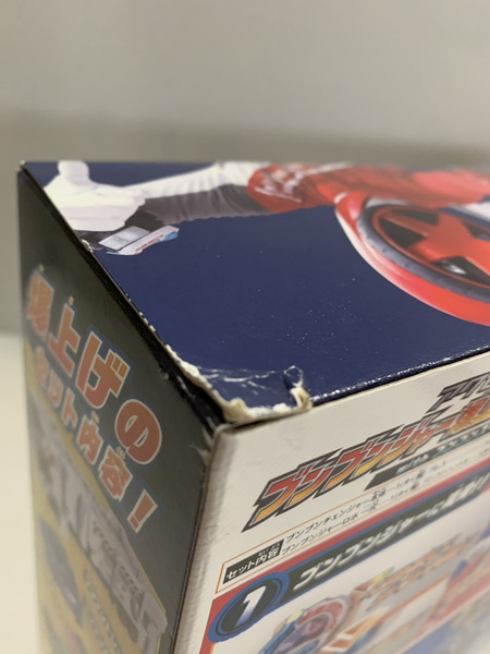ブンブンジャー 爆上コンプリートセットwithブンブンスーパーカー