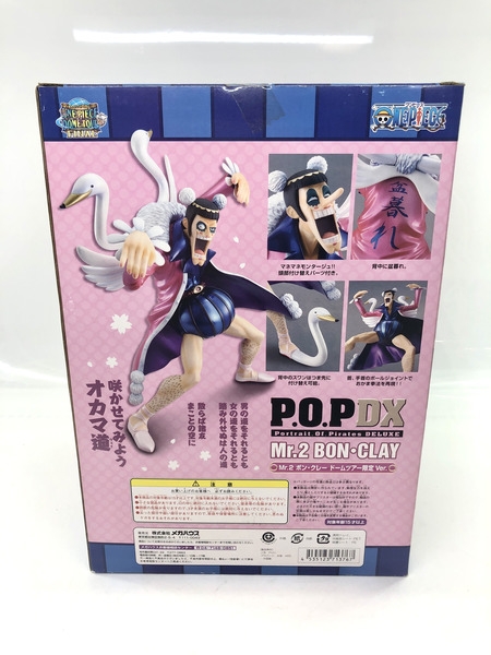 ★2012ナゴヤドーム限定ワンピース pop ボンク