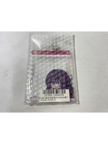 AZKi 誕生日記念 2023 フルセット